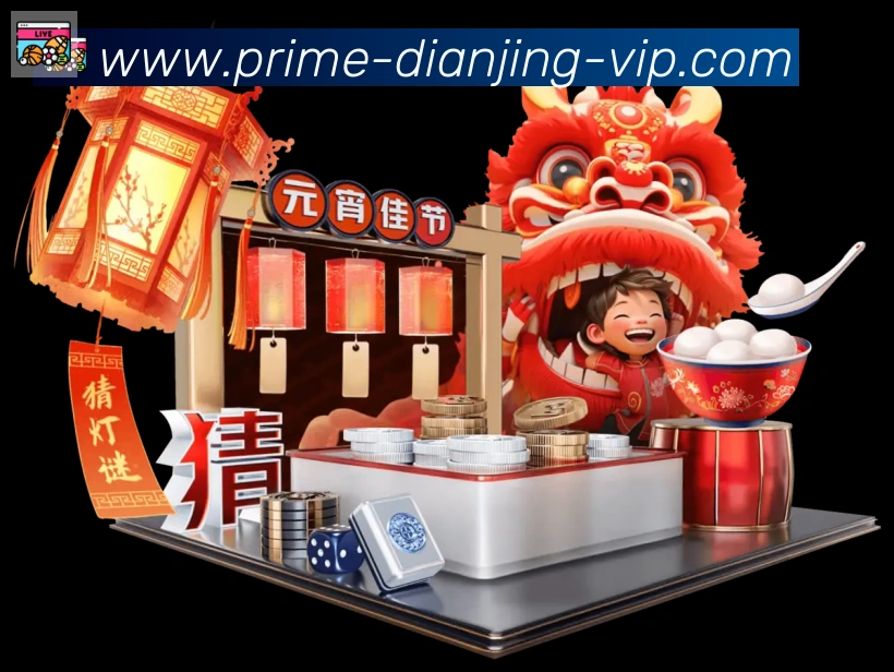 App功能展示图