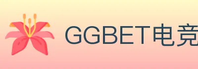 GGBET电竞竞猜 logo